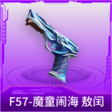 F57-魔童闹海 敖闰