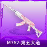 M762-第五大道