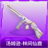 汤姆逊-林间仙鹿