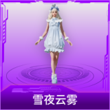 雪夜云雾