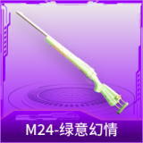 M24-绿意幻情