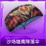 沙场雄鹰降落伞