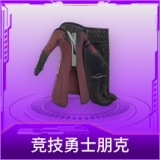 竞技勇士朋克