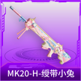MK20-H-绶带小兔