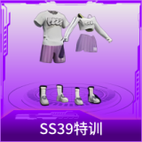 SS39特训