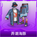弄潮海豚