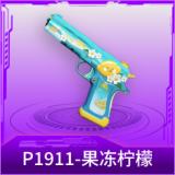 P1911-果冻柠檬