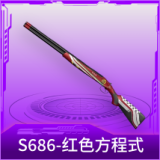 S686-红色方程式