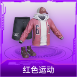 红色运动