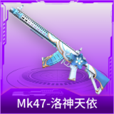 Mk47-洛神天依