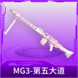 MG3-第五大道
