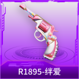R1895-绊爱