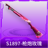 S1897-枪炮玫瑰