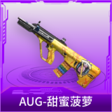 AUG-甜蜜菠萝