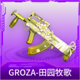 GROZA-田园牧歌