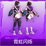 霓虹闪烁