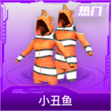 小丑鱼