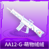 AA12-G-萌物绒绒