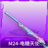 M24-电糖天使