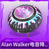 Alan Walker电音降落伞