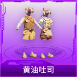 黄油吐司