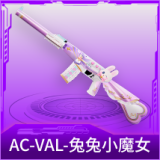AC-VAL-兔兔小魔女