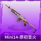Mini14-原初圣火