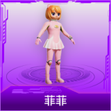 菲菲