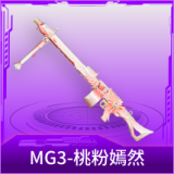 MG3-桃粉嫣然