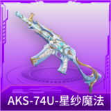 AKS-74U-星纱魔法