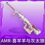AMR-喜羊羊与灰太狼