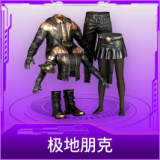 极地朋克
