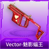 Vector-魅影蝠王
