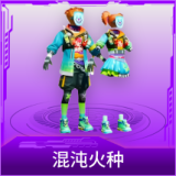 混沌火种