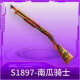 S1897-南瓜骑士