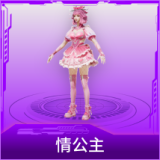 情公主