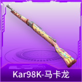 Kar98K-马卡龙