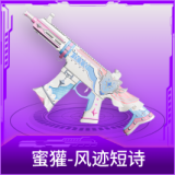 蜜獾-风迹短诗