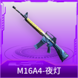 M16A4-夜灯