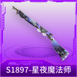 S1897-星夜魔法师