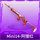 Mini14-阿狸红