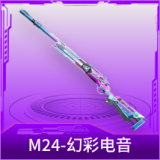 M24-幻彩电音