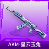 AKM-星云玉兔