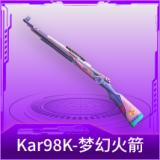 Kar98K-梦幻火箭