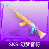 SKS-幻梦音符
