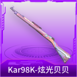 Kar98K-炫光贝贝