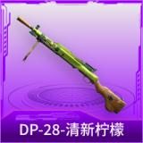 DP-28-清新柠檬