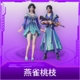 燕雀桃枝