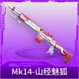Mk14-山经魅狐
