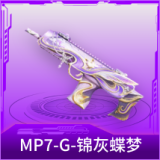 MP7-G-锦灰蝶梦